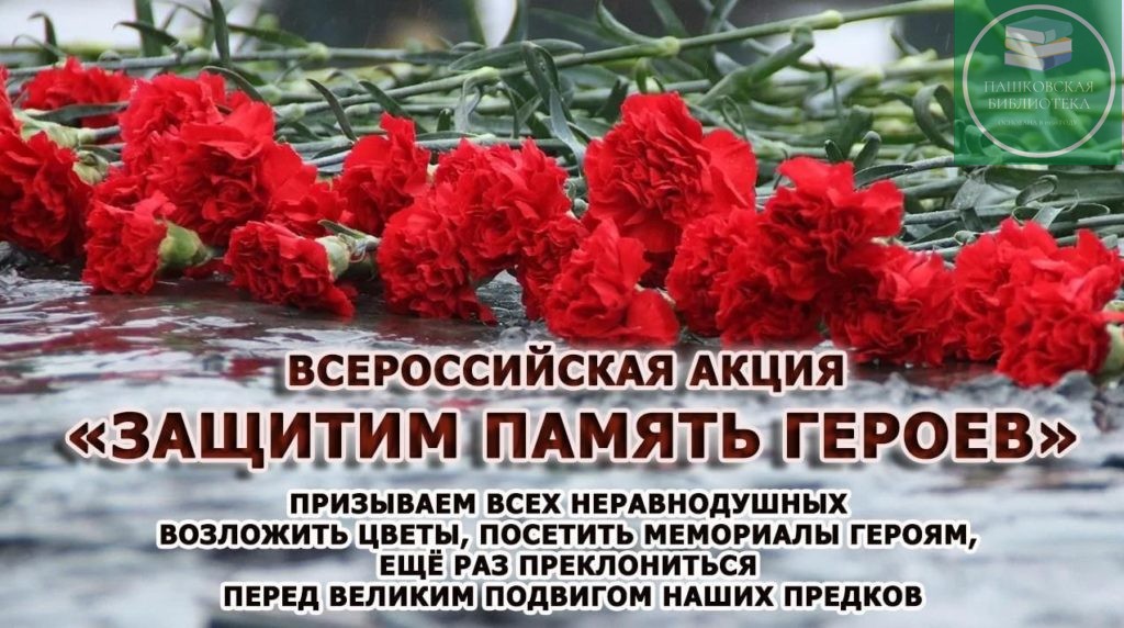 возложение цветов к памятнику 23 февраля