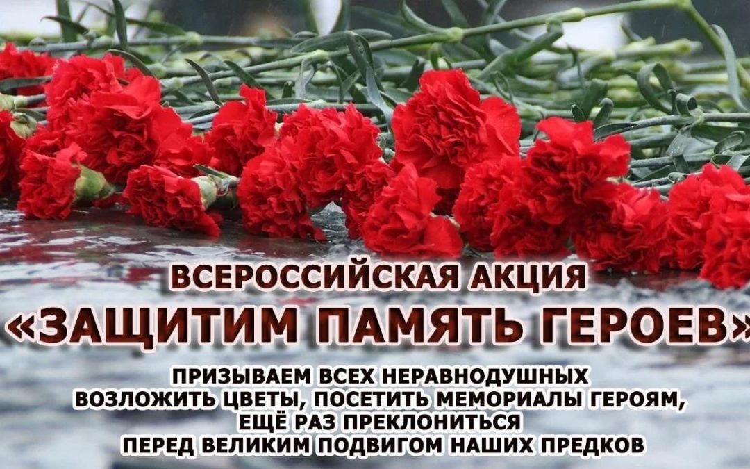 Возложение цветов к памятнику 23 февраля