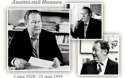 Анатолий Иванов: мероприятия к юбилею писателя