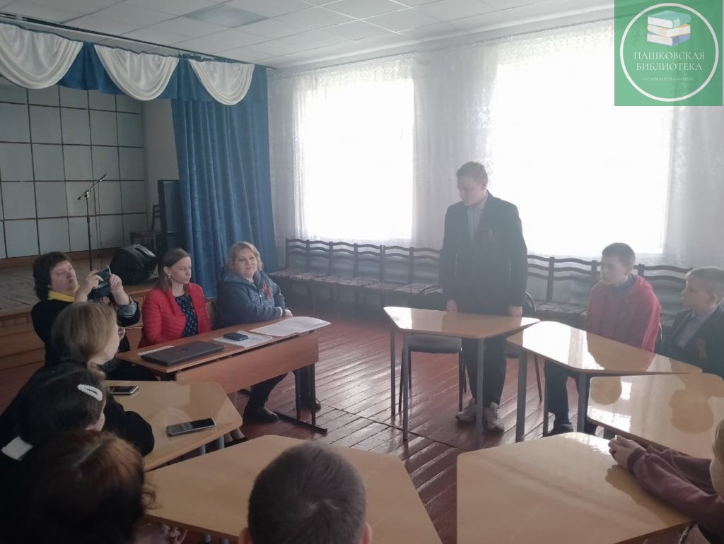 день российского парламентаризма мероприятия в школе