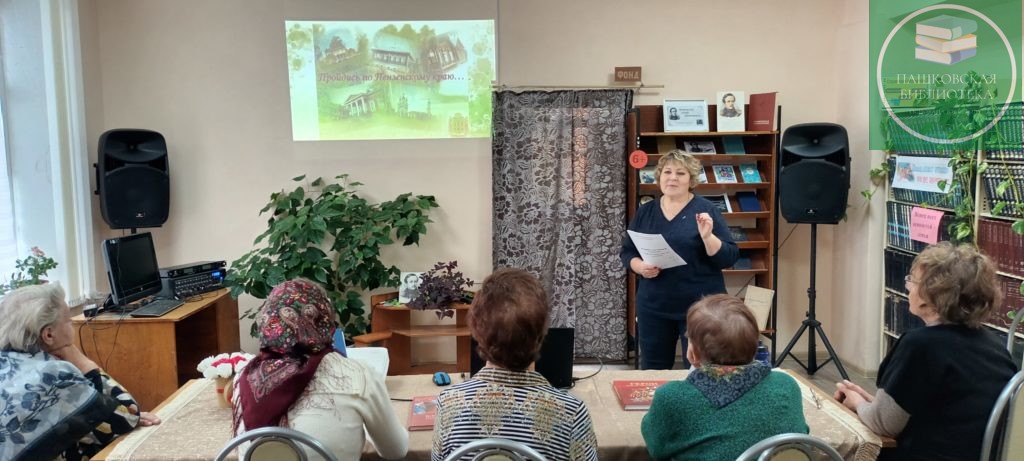 мероприятие о родном крае в библиотеке