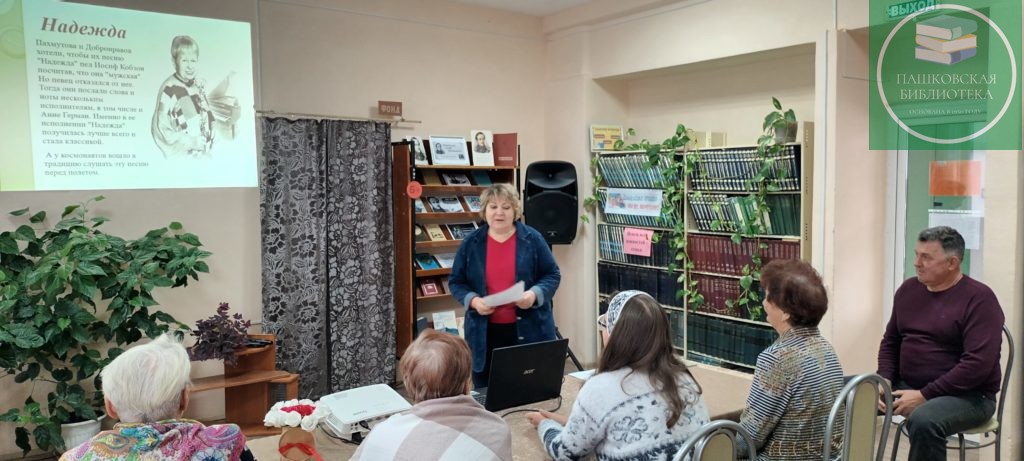 95 лет александре николаевне пахмутовой