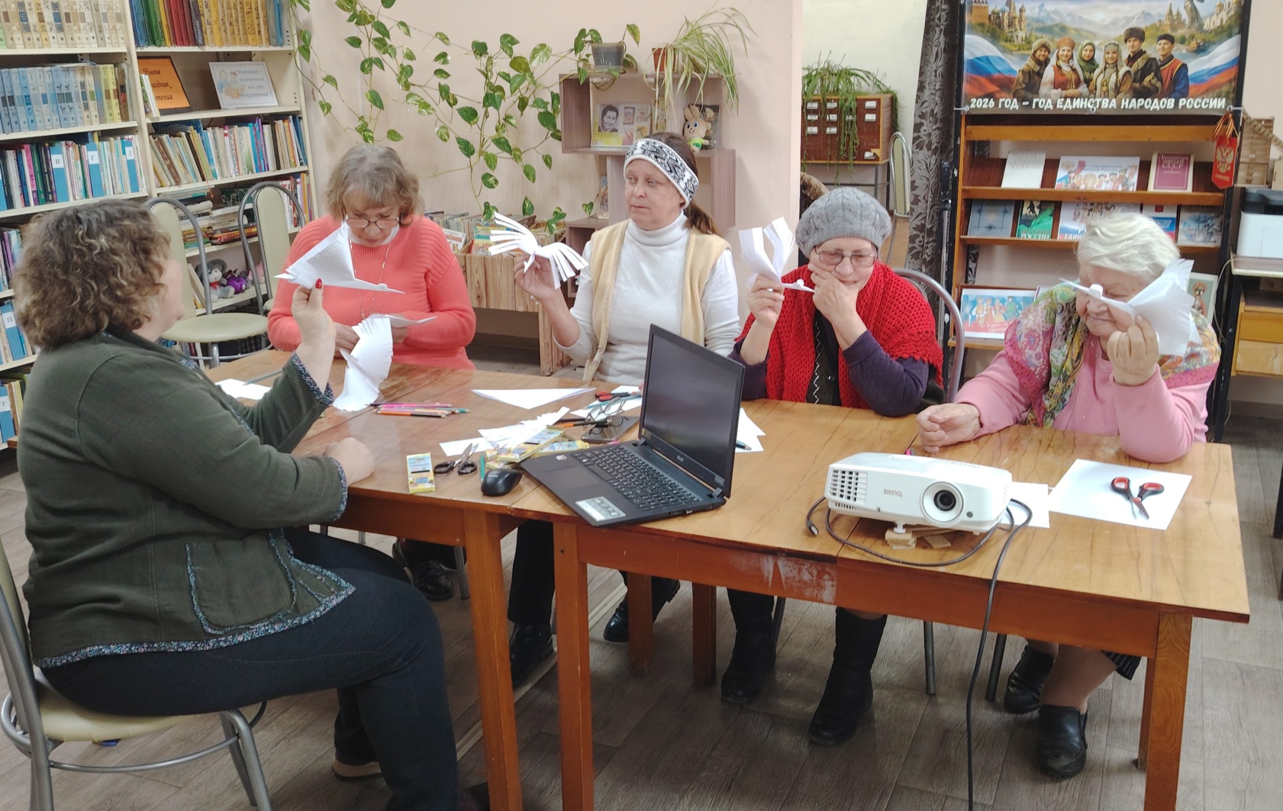 день белых журавлей мероприятие в библиотеке