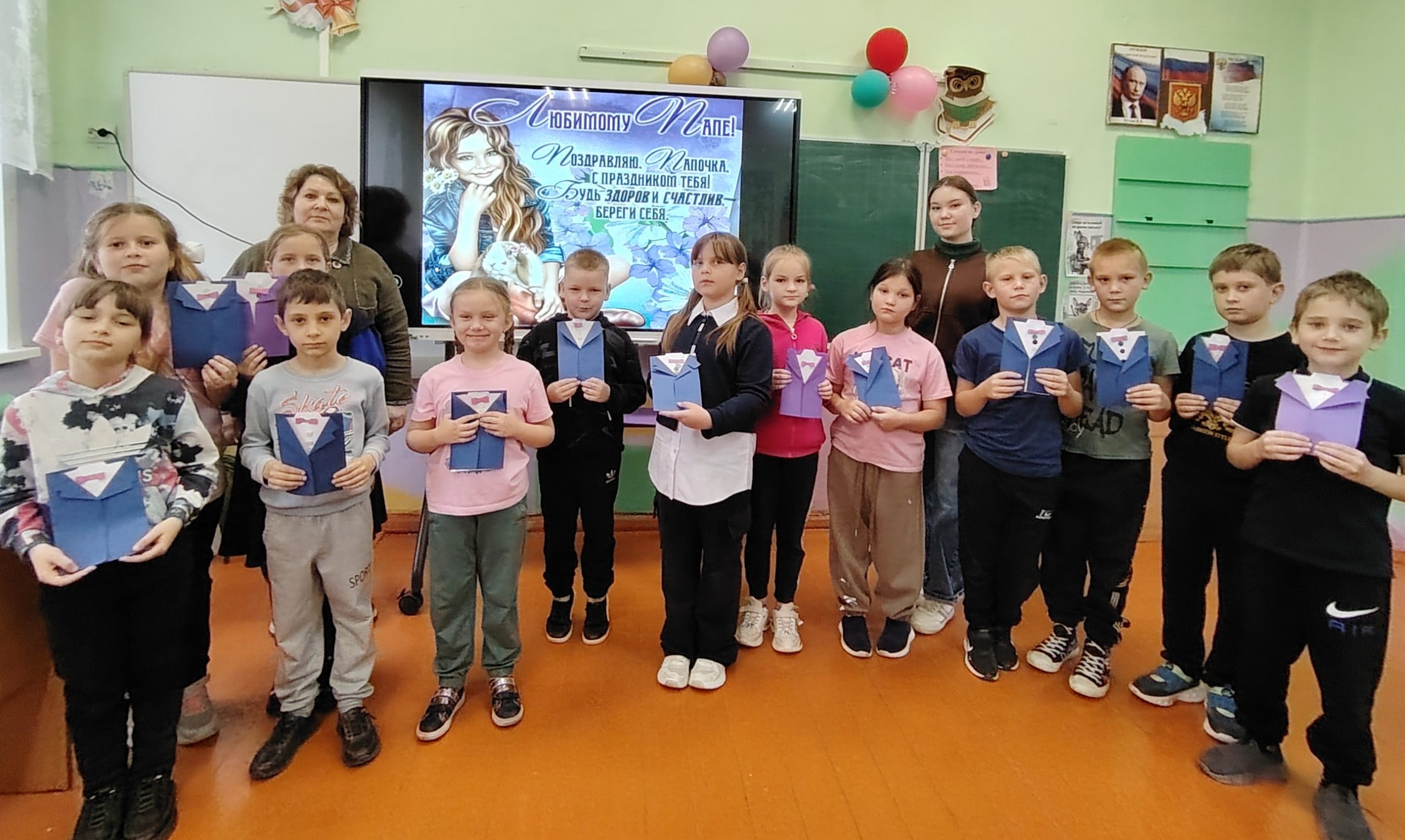 мероприятие для детей ко дню отца