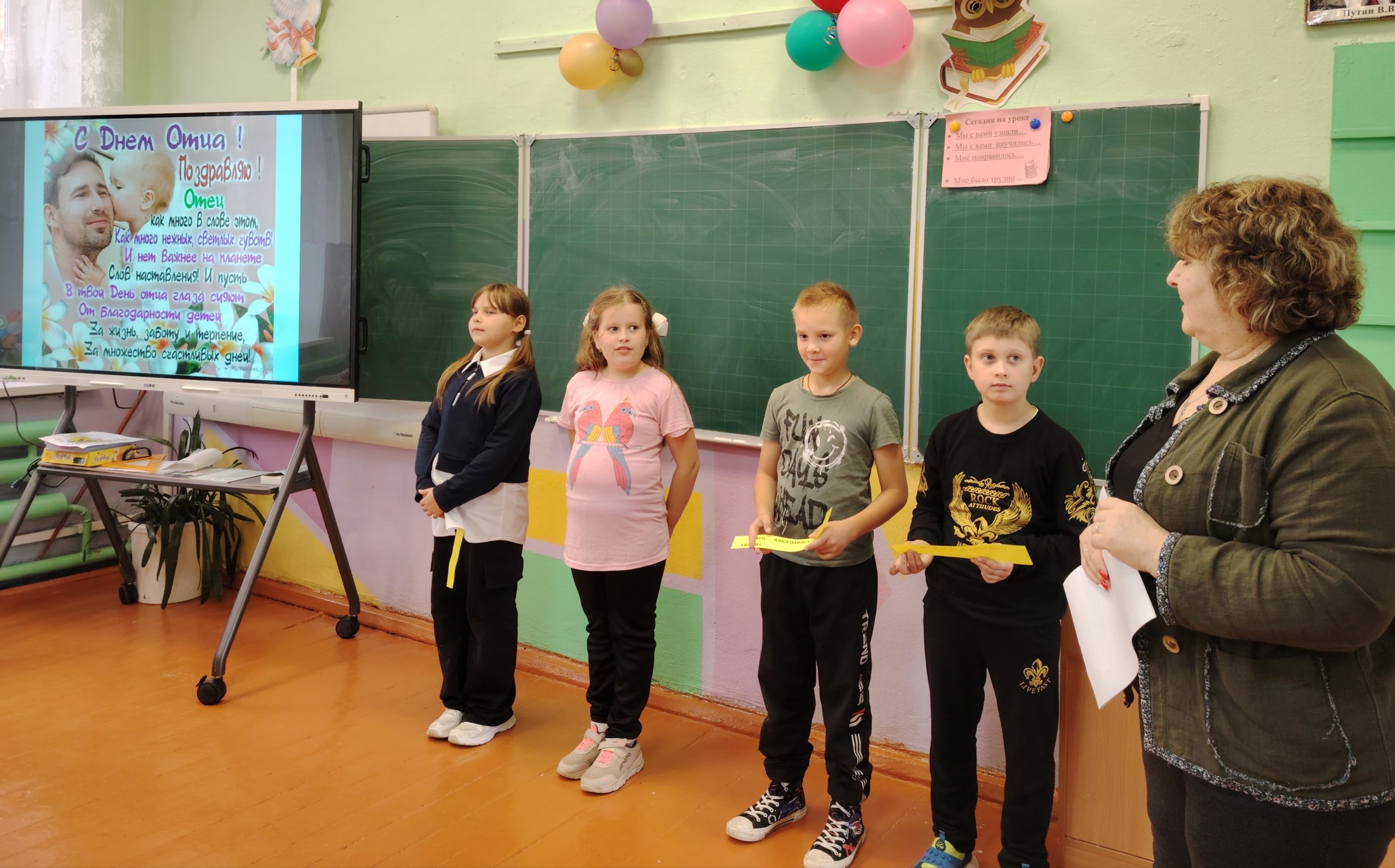 мероприятие для детей ко дню отца