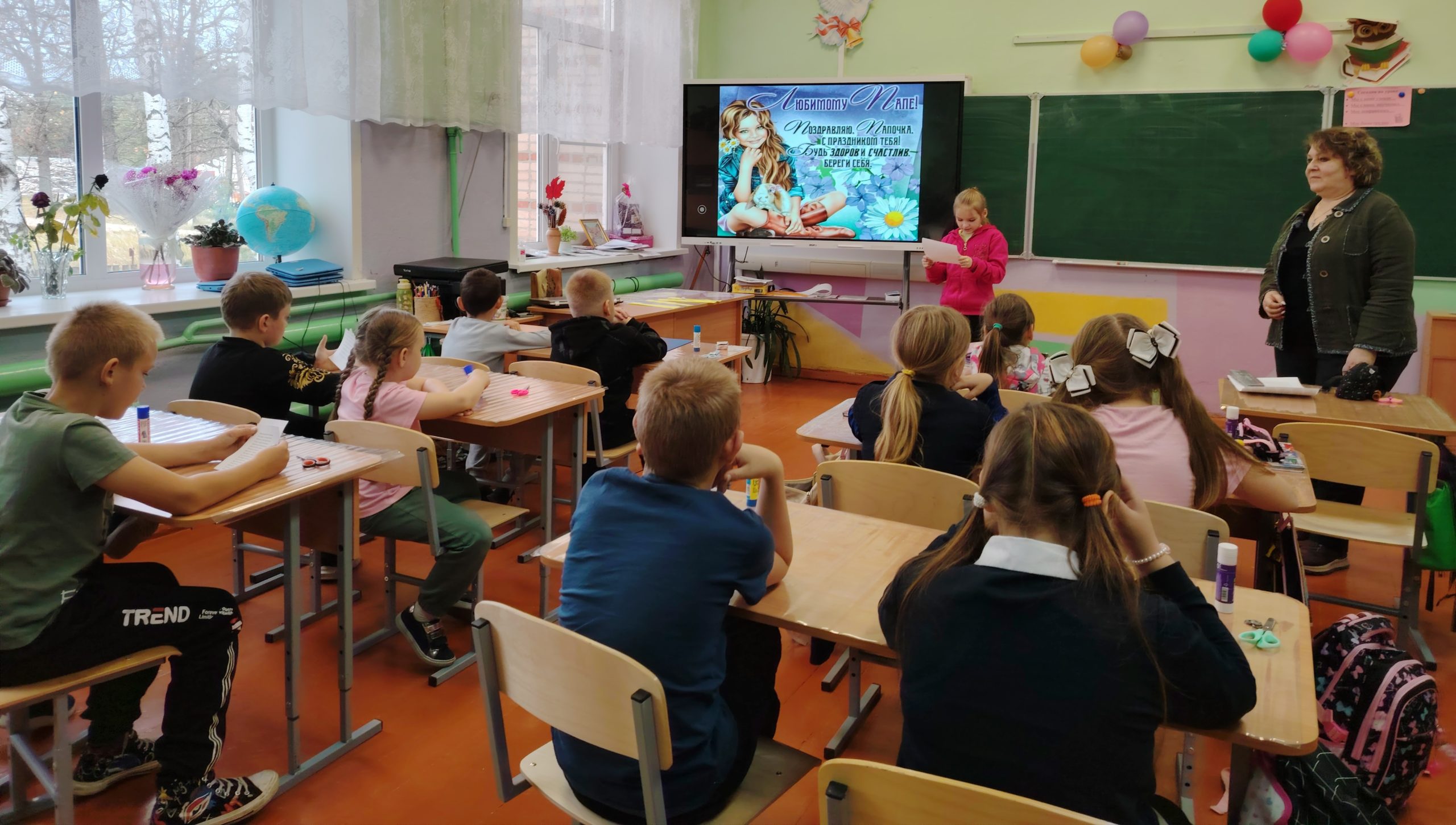 мероприятие для детей ко дню отца