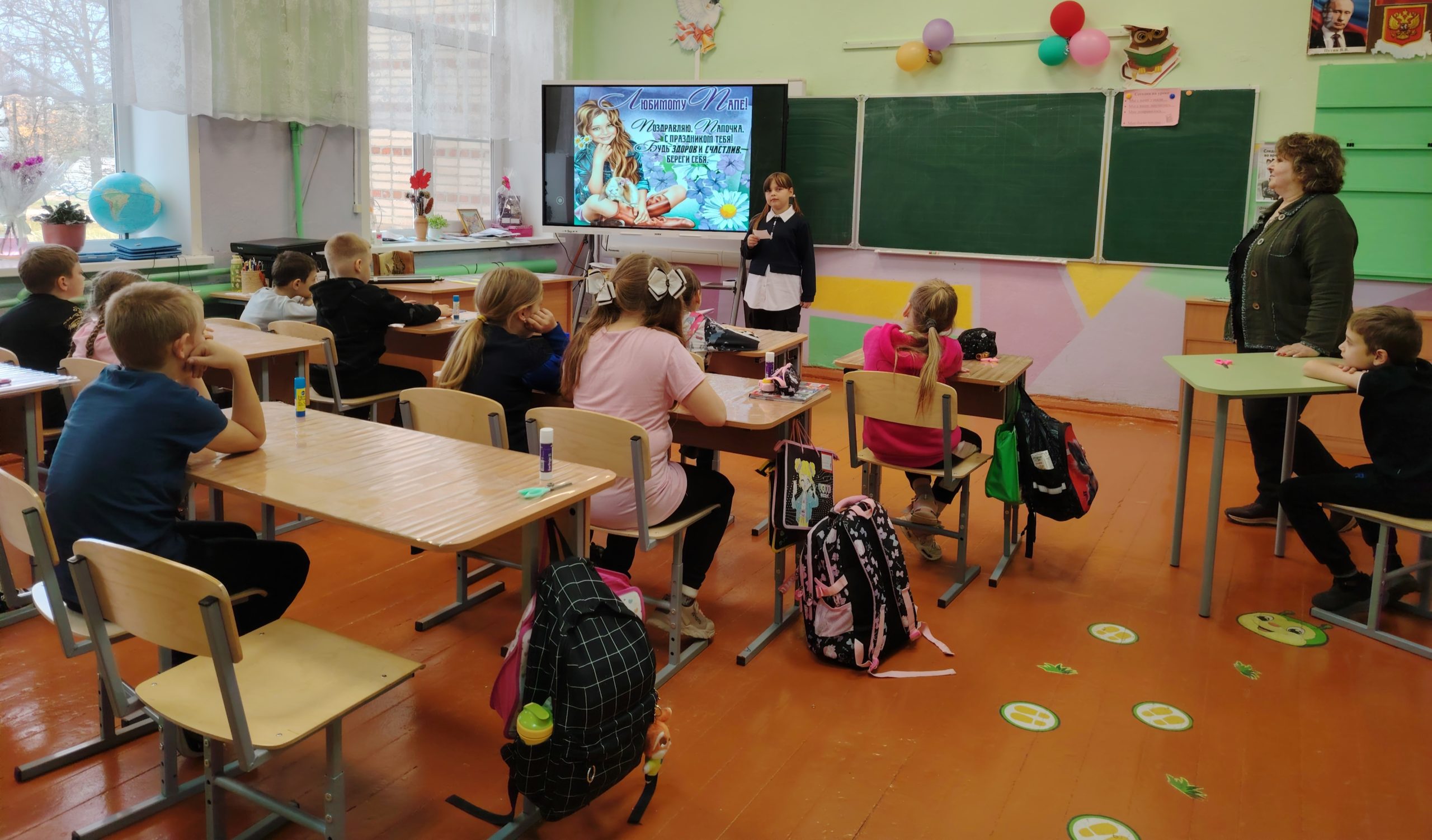 мероприятие для детей ко дню отца