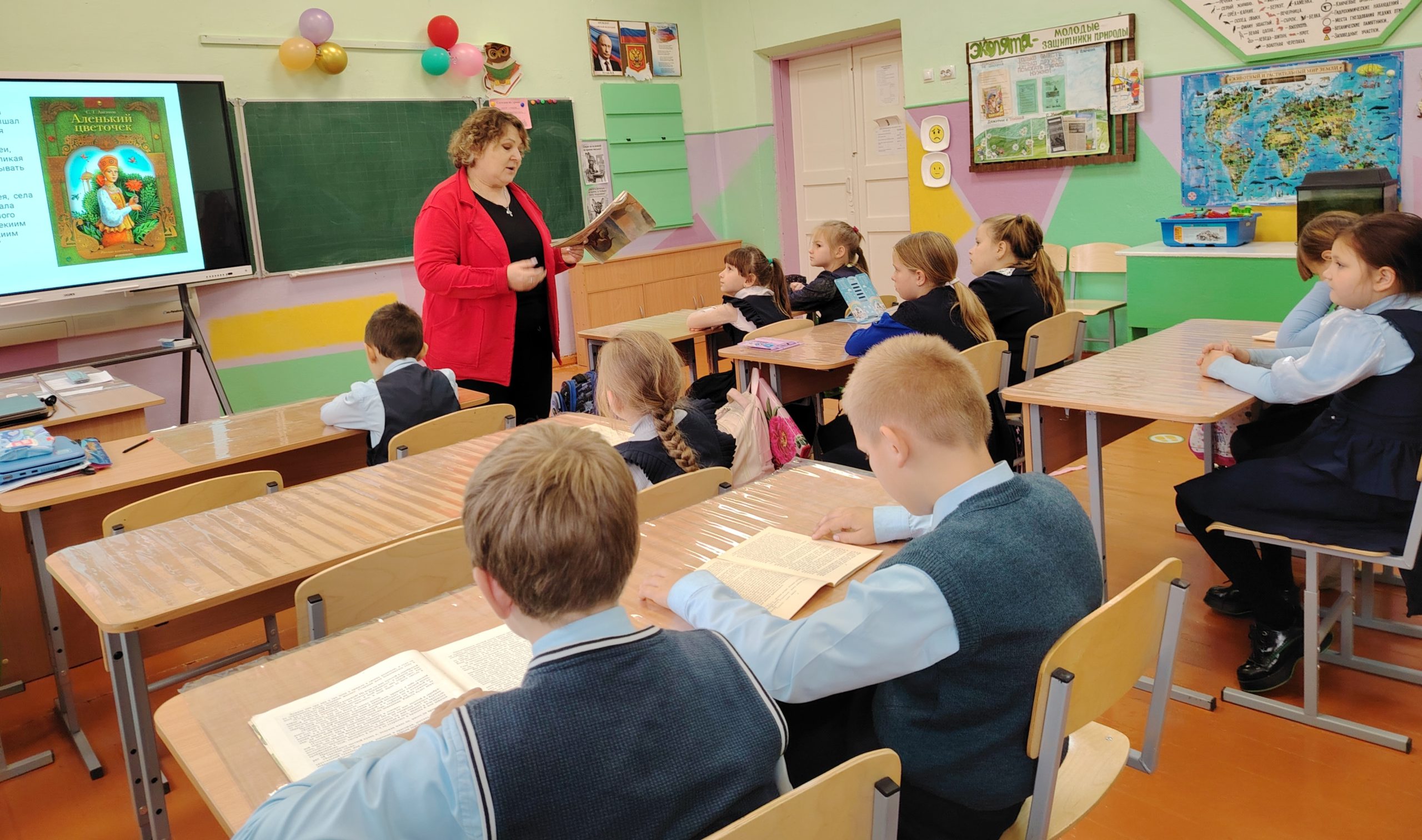 всемирный день чтения 9 октября