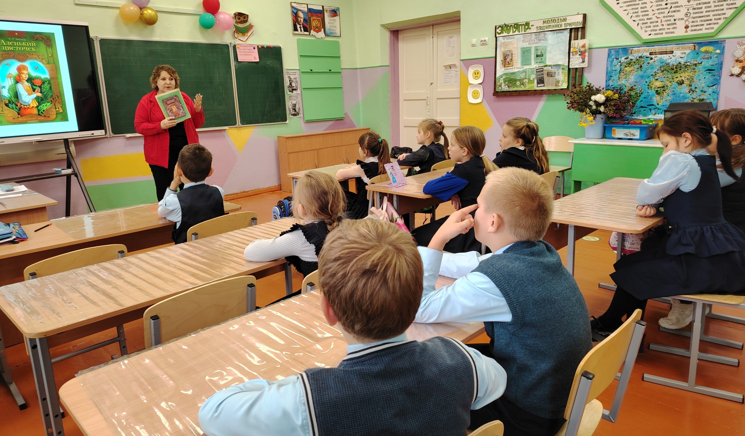 всемирный день чтения 9 октября